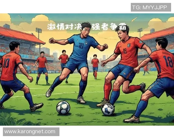 激烈对决引爆全场热情 体育赛事中的经典瞬间与运动员不屈精神